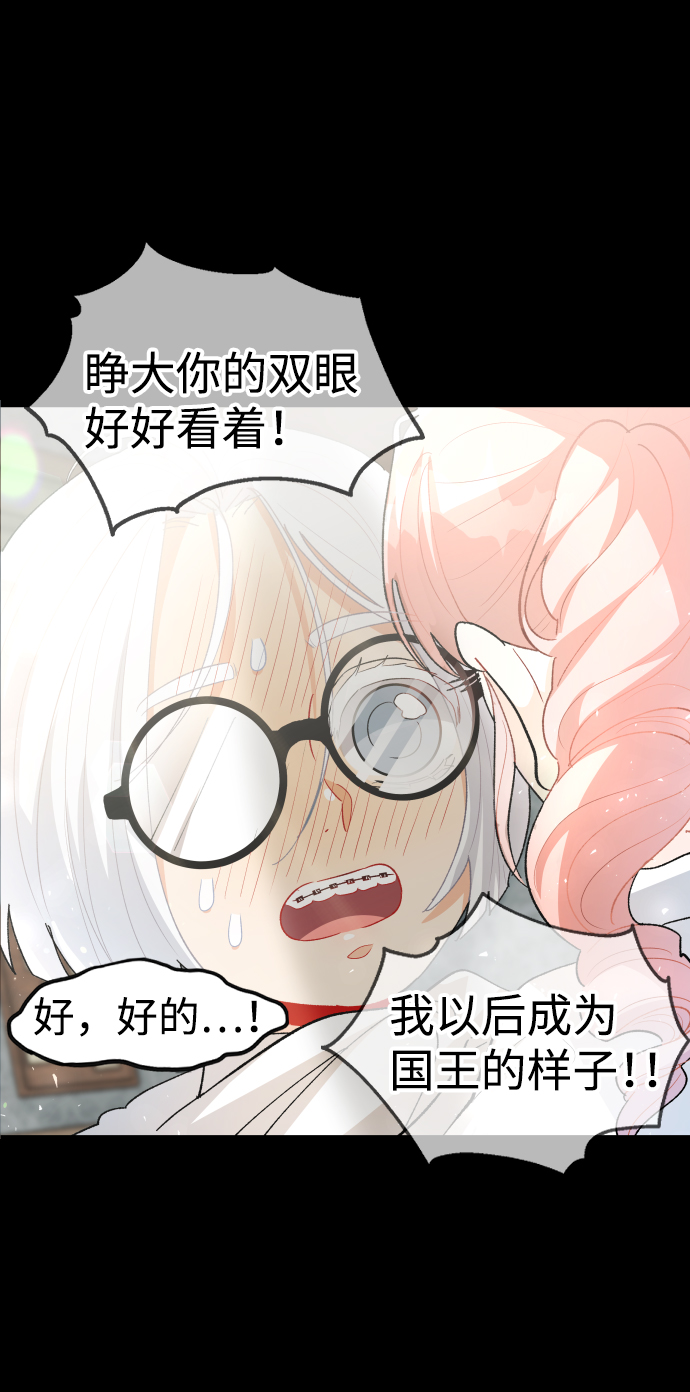 第49话28