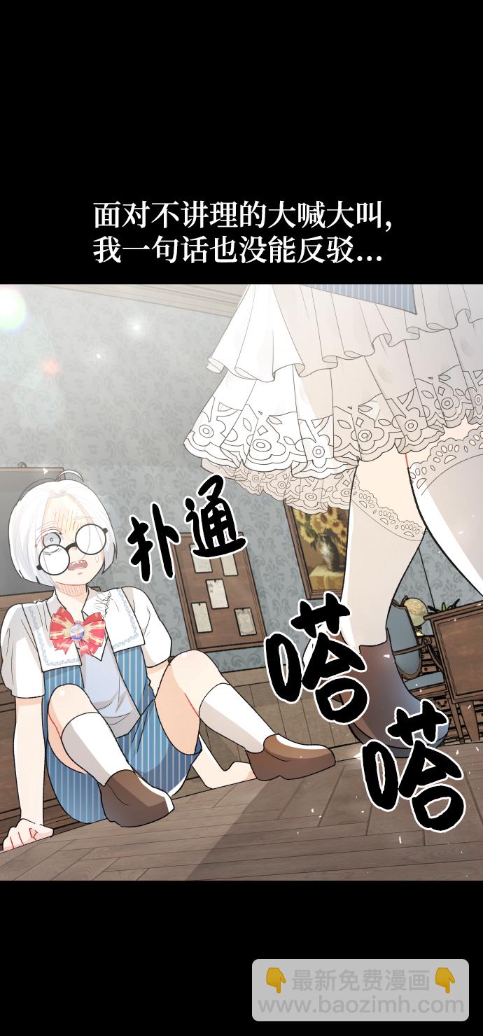 第49话30
