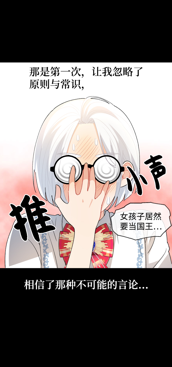 第49话31