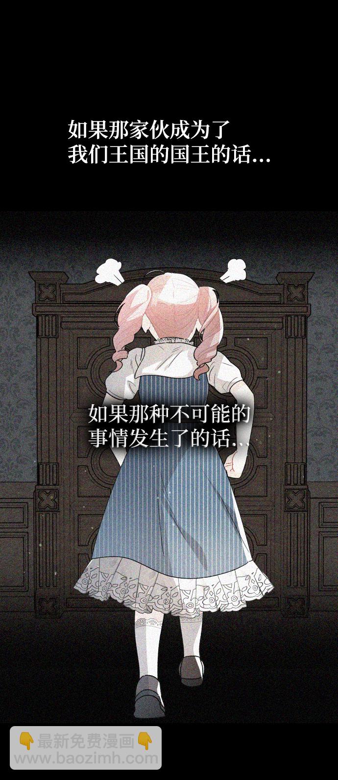 第49话32