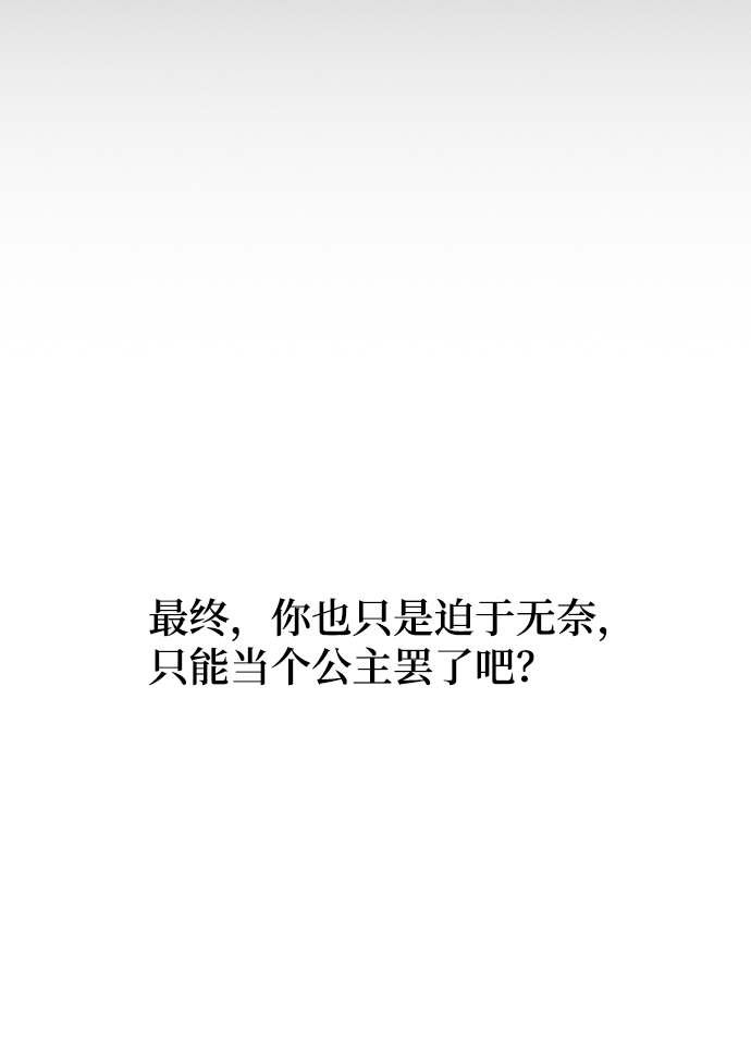 第49话34