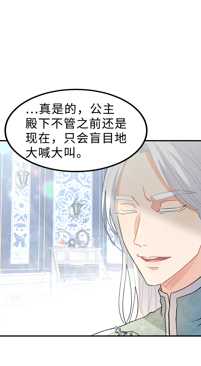 第49话36