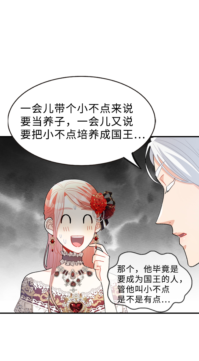 第49话37