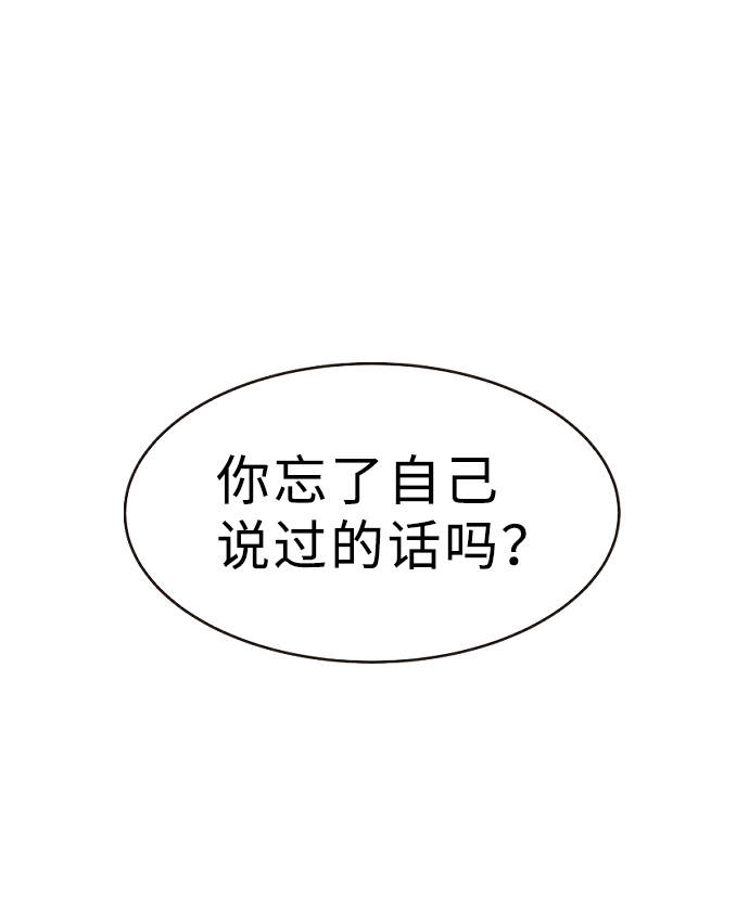 第49话40