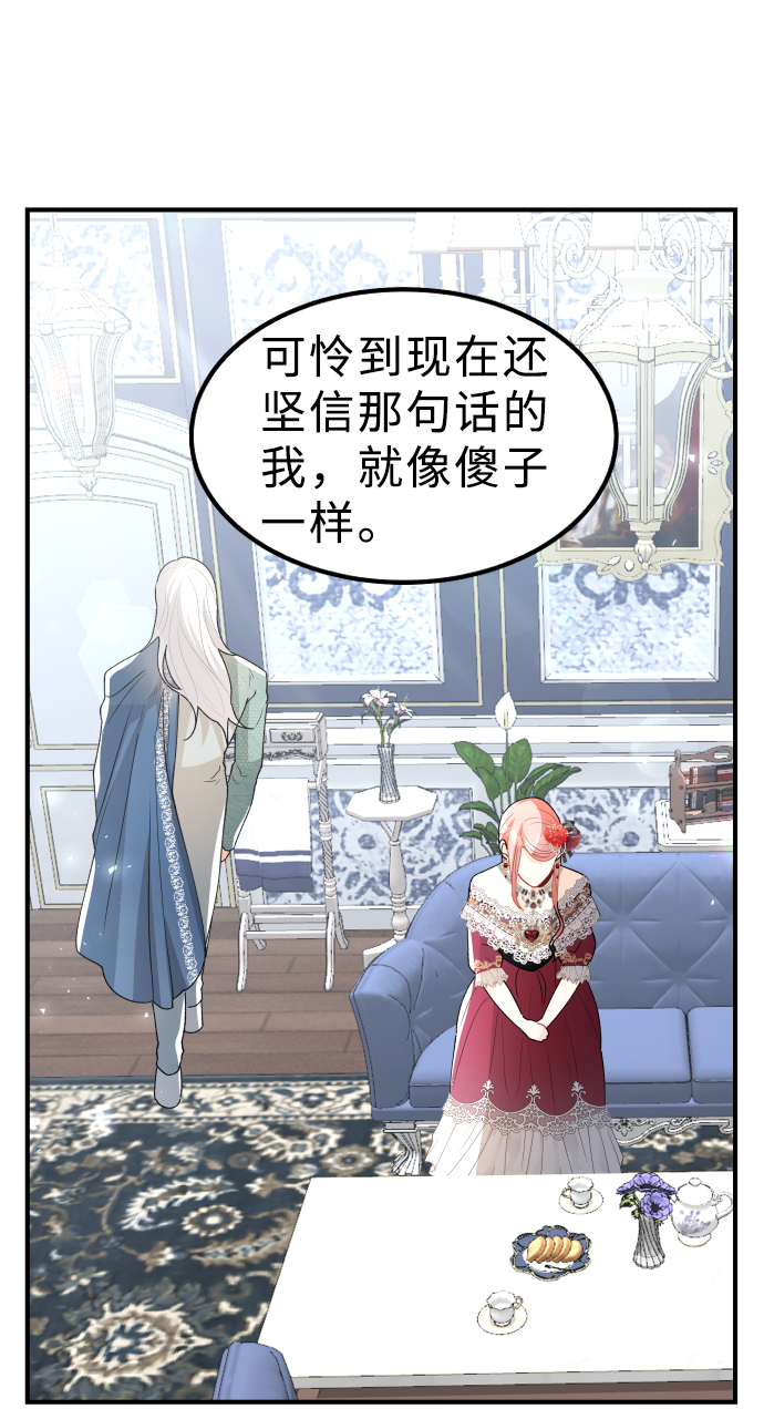 第49话42