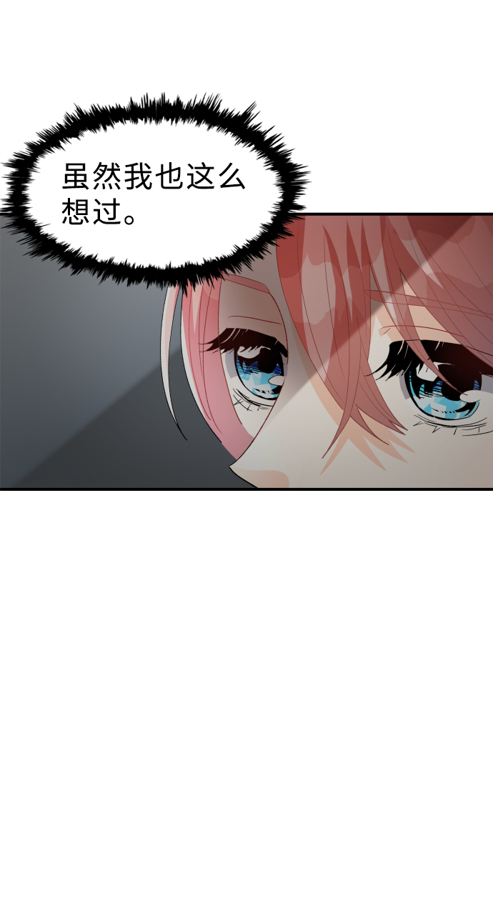 第49话48