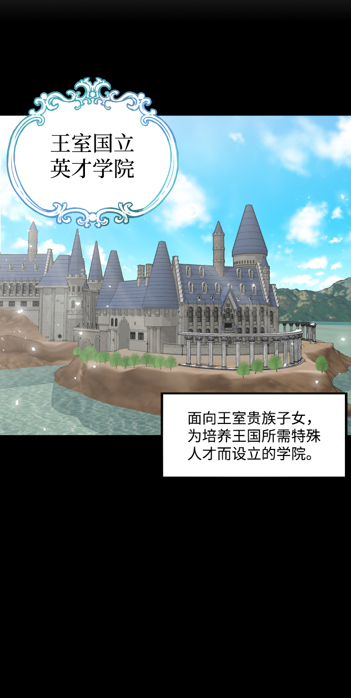 第49话5