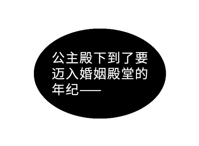 第49话55