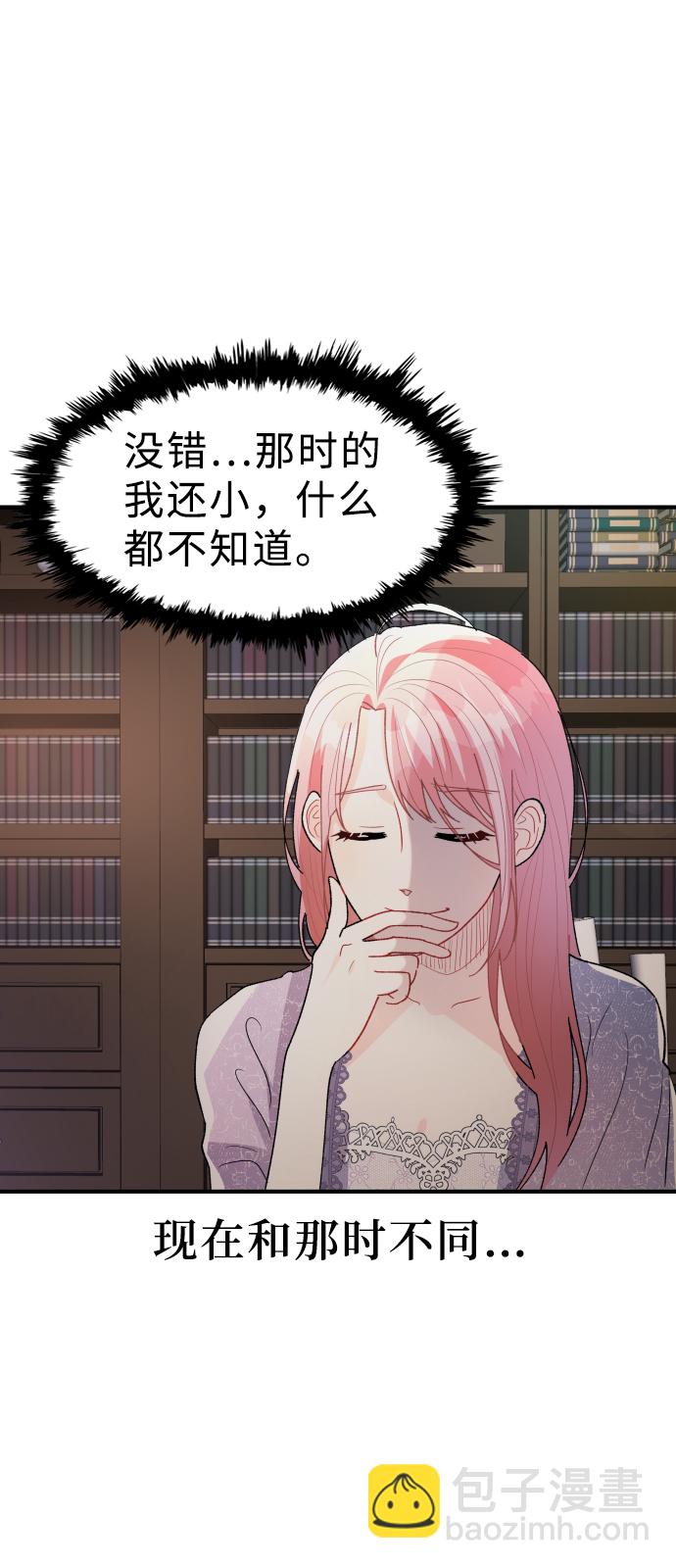 第49话56