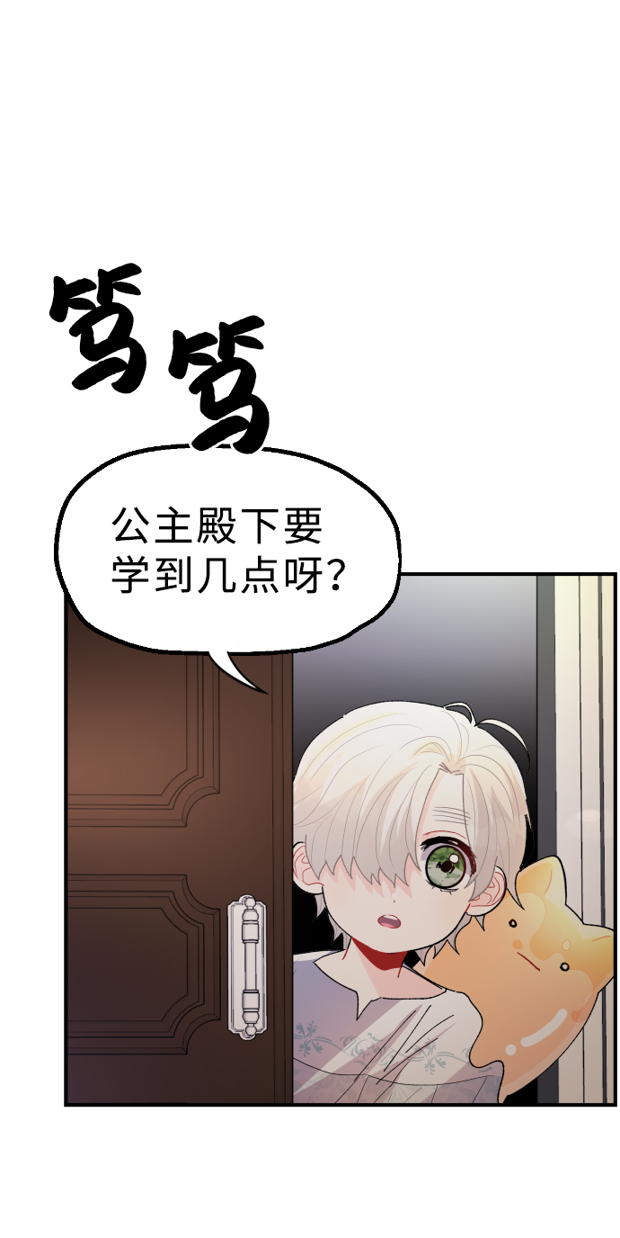 第49话59