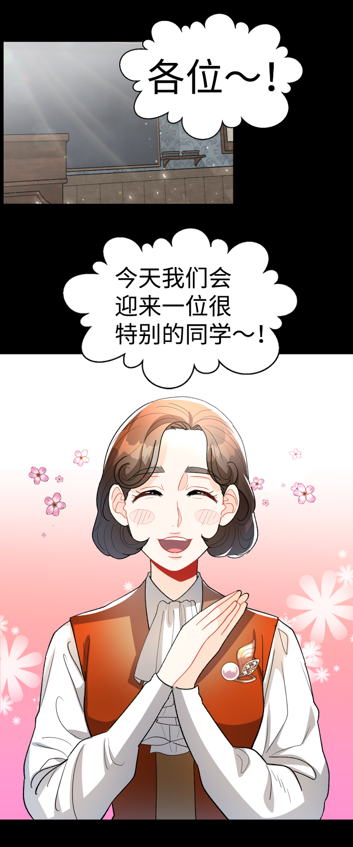 第49话6