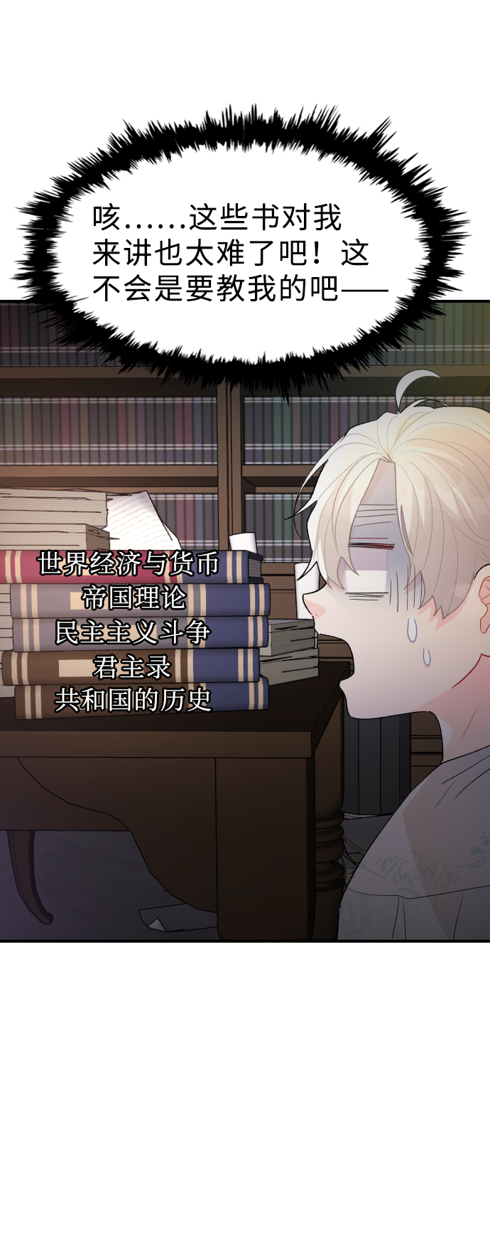 第49话61