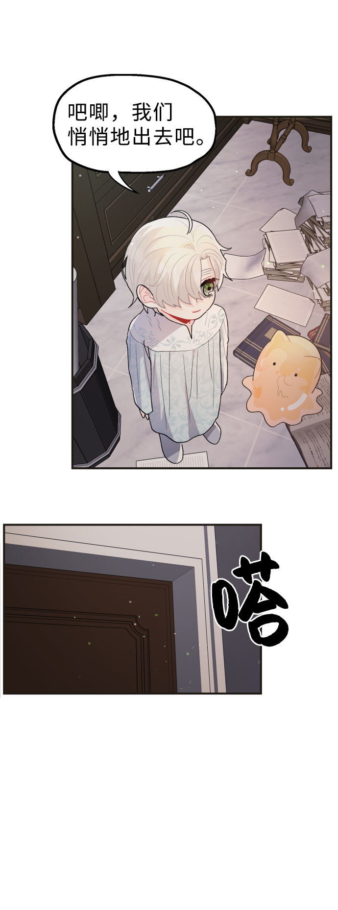 第49话65