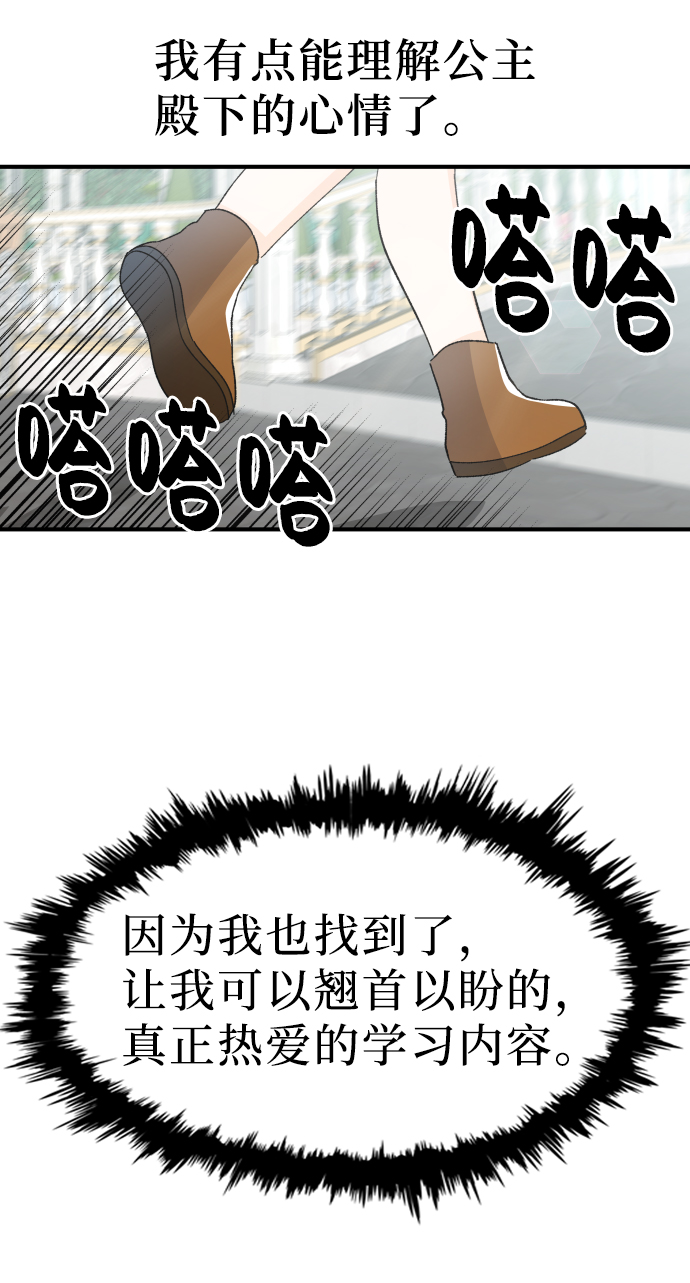 第49话67