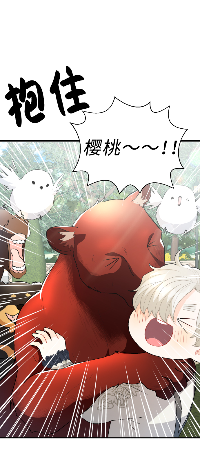 第49话71