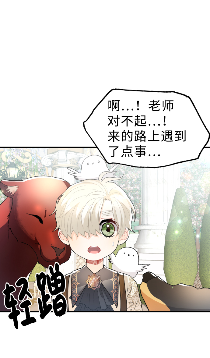第49话72