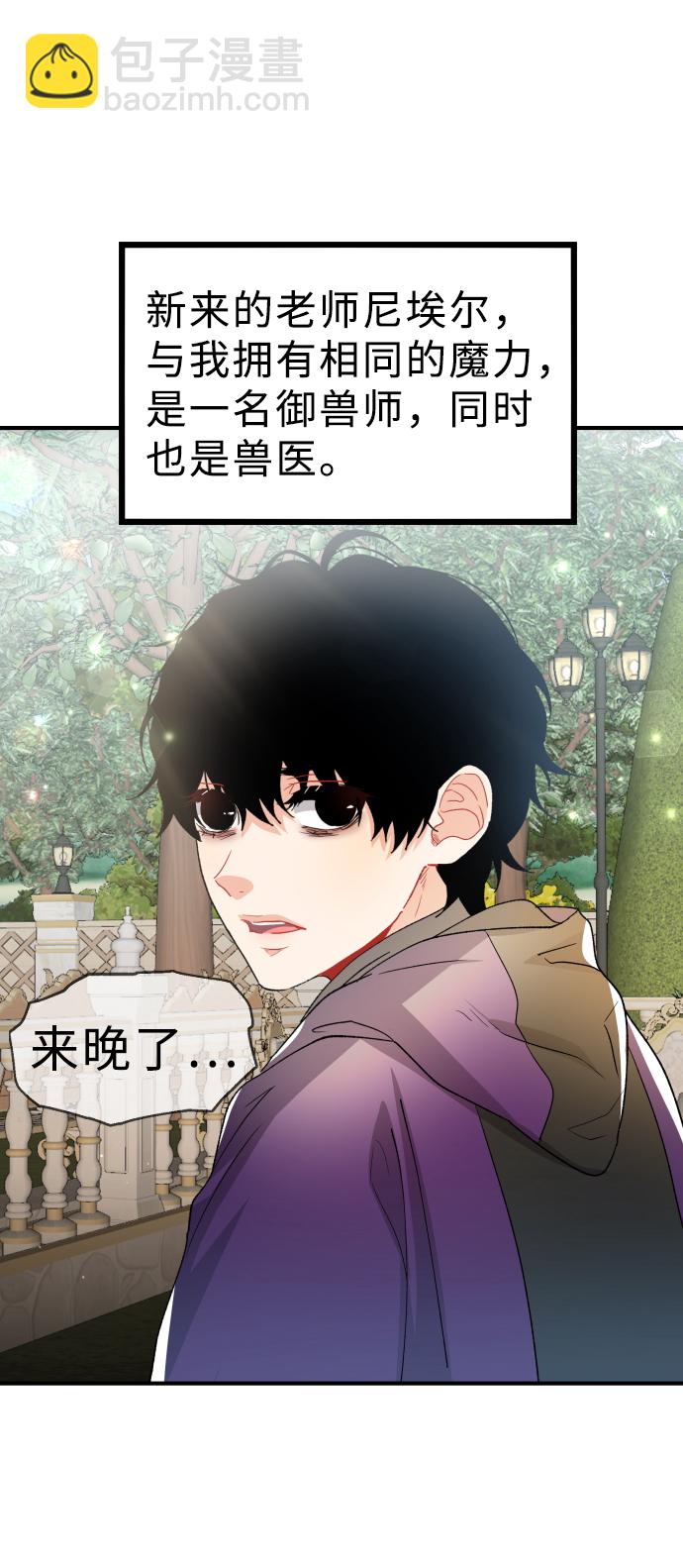 第49话73