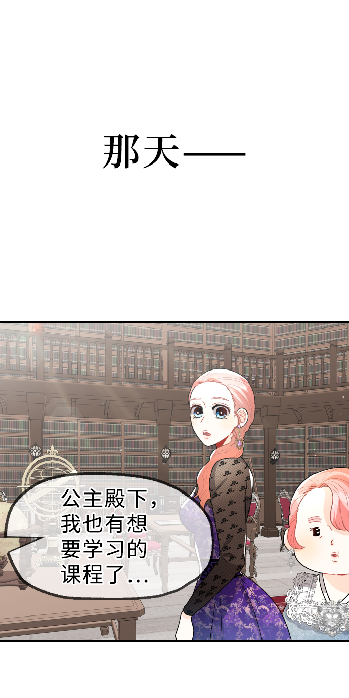 第49话74
