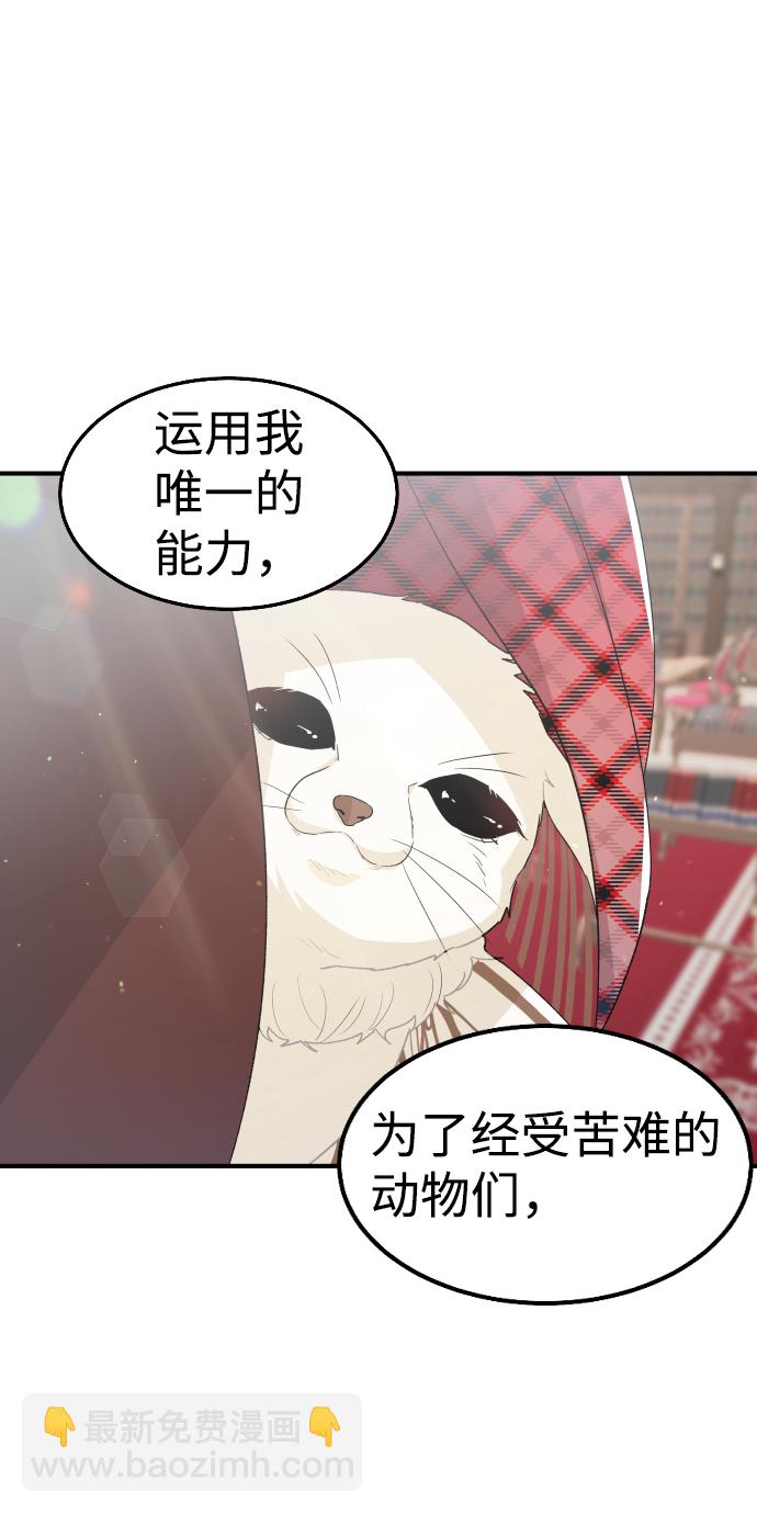 第49话75