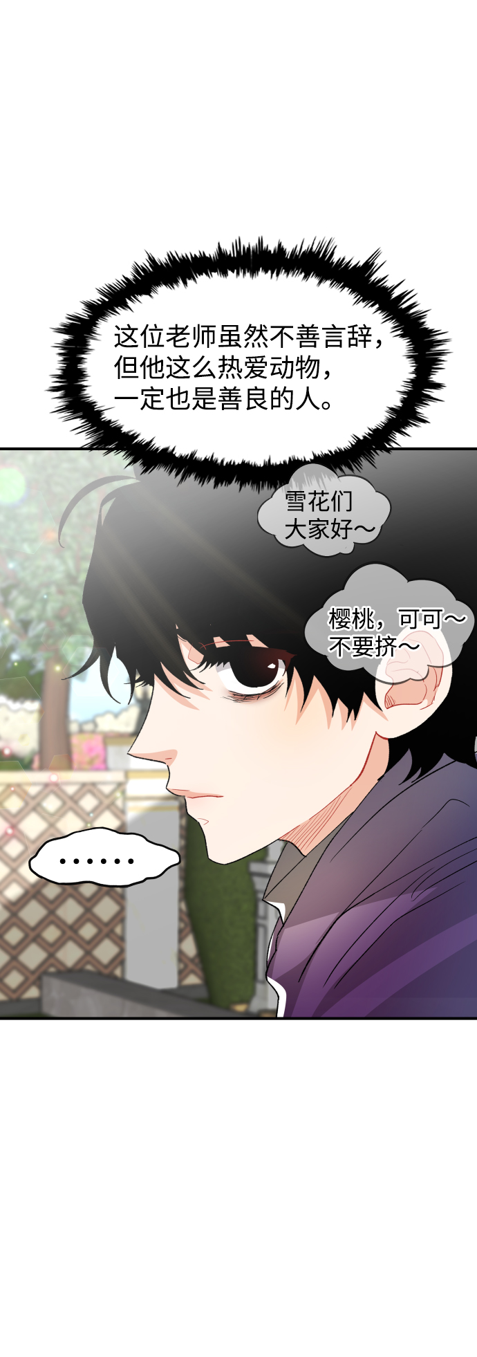 第49话78