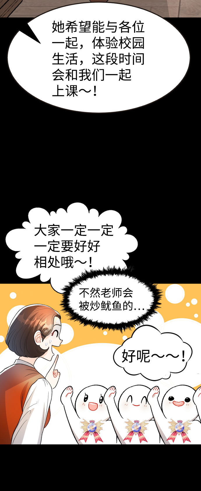 第49话8