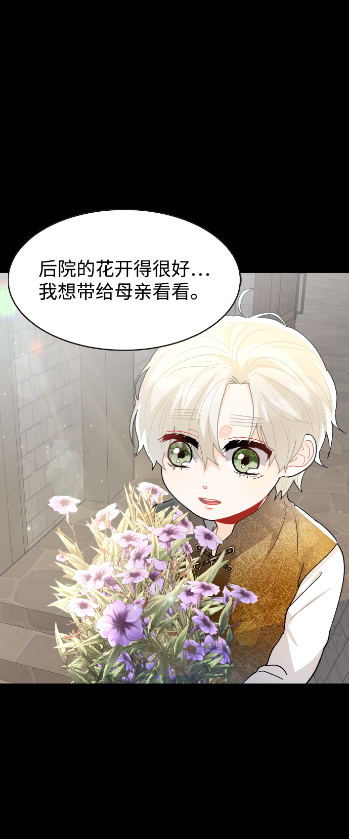 第51话1