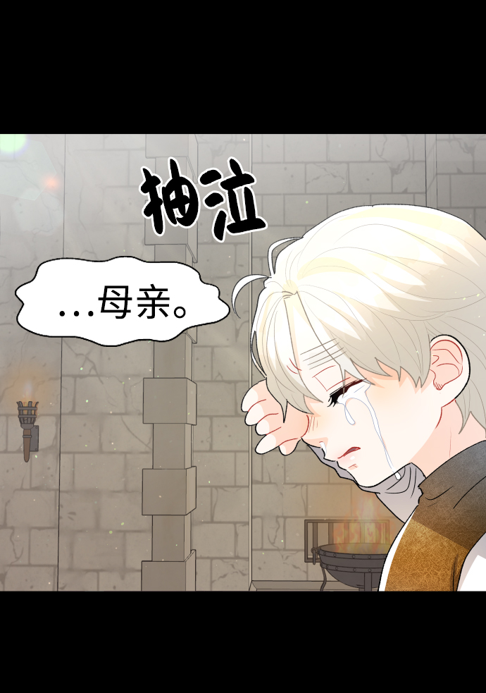 第51话11