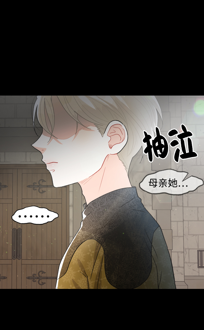 第51话12