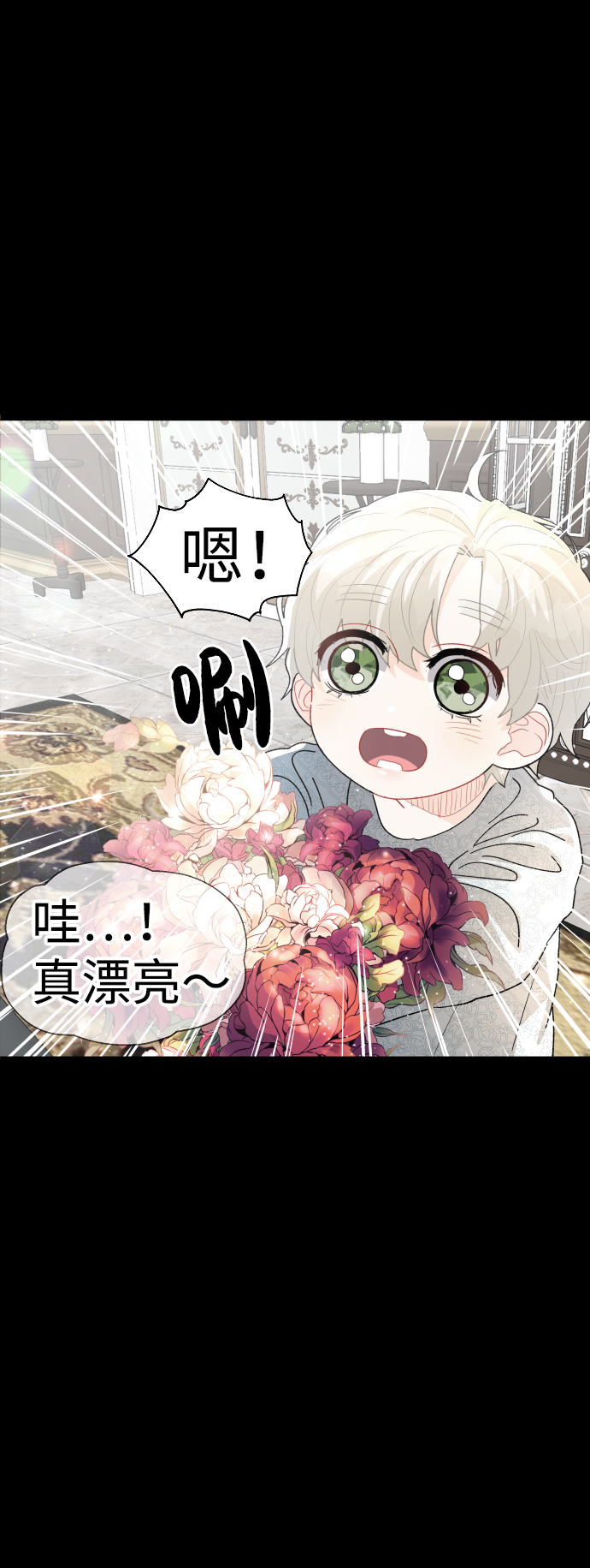 第51话16
