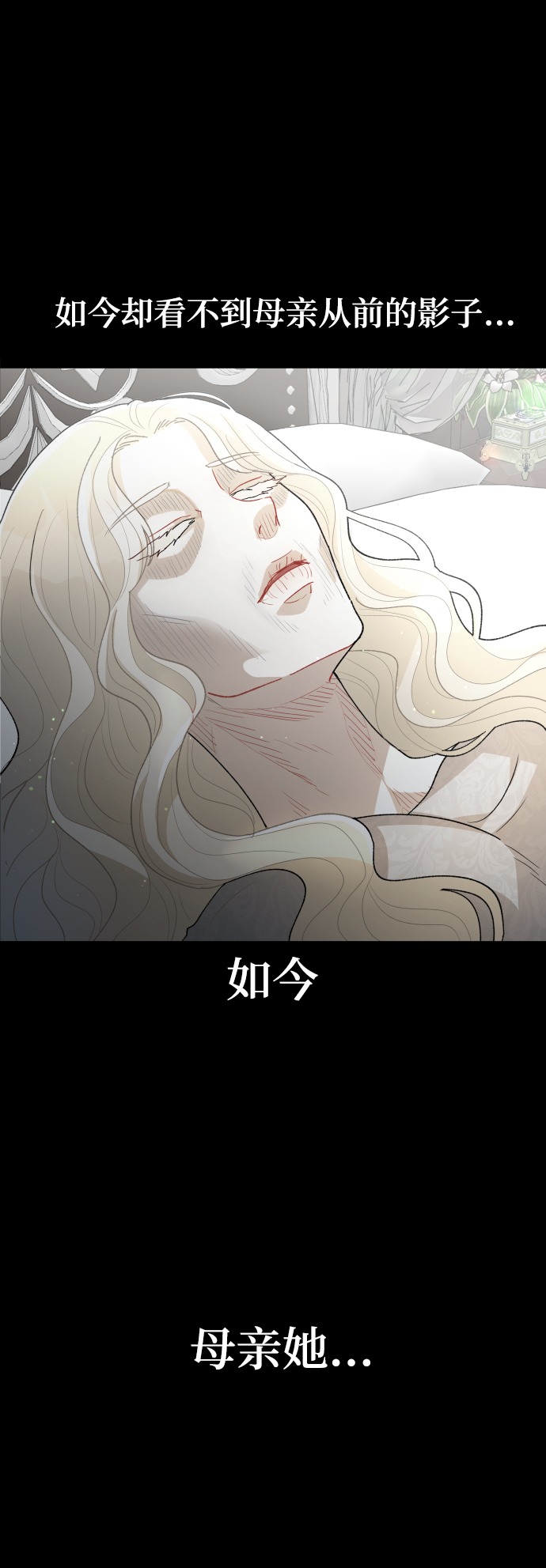 第51话18