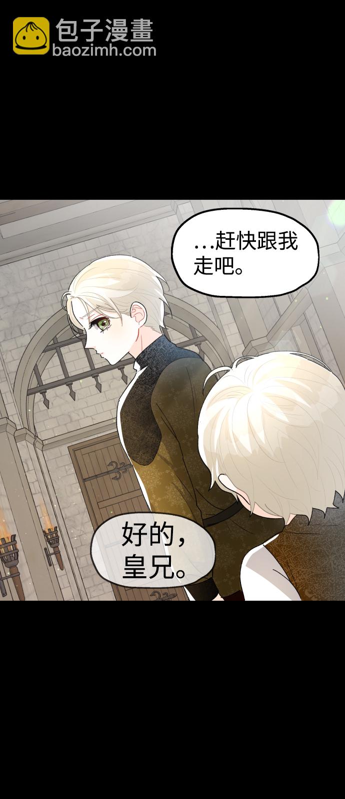 第51话2