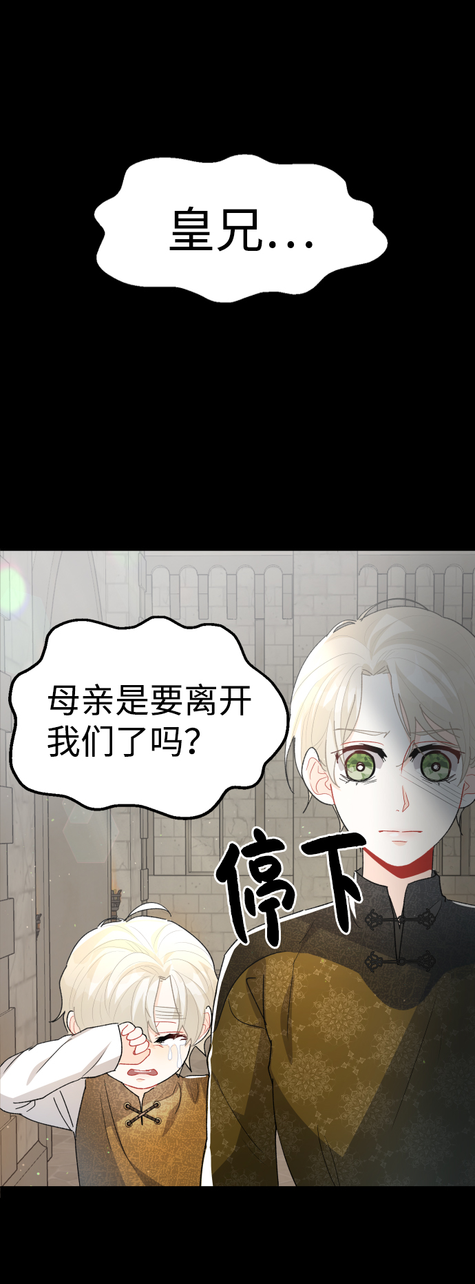 第51话20