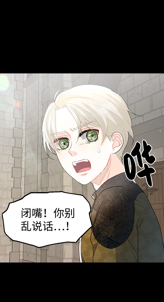 第51话21