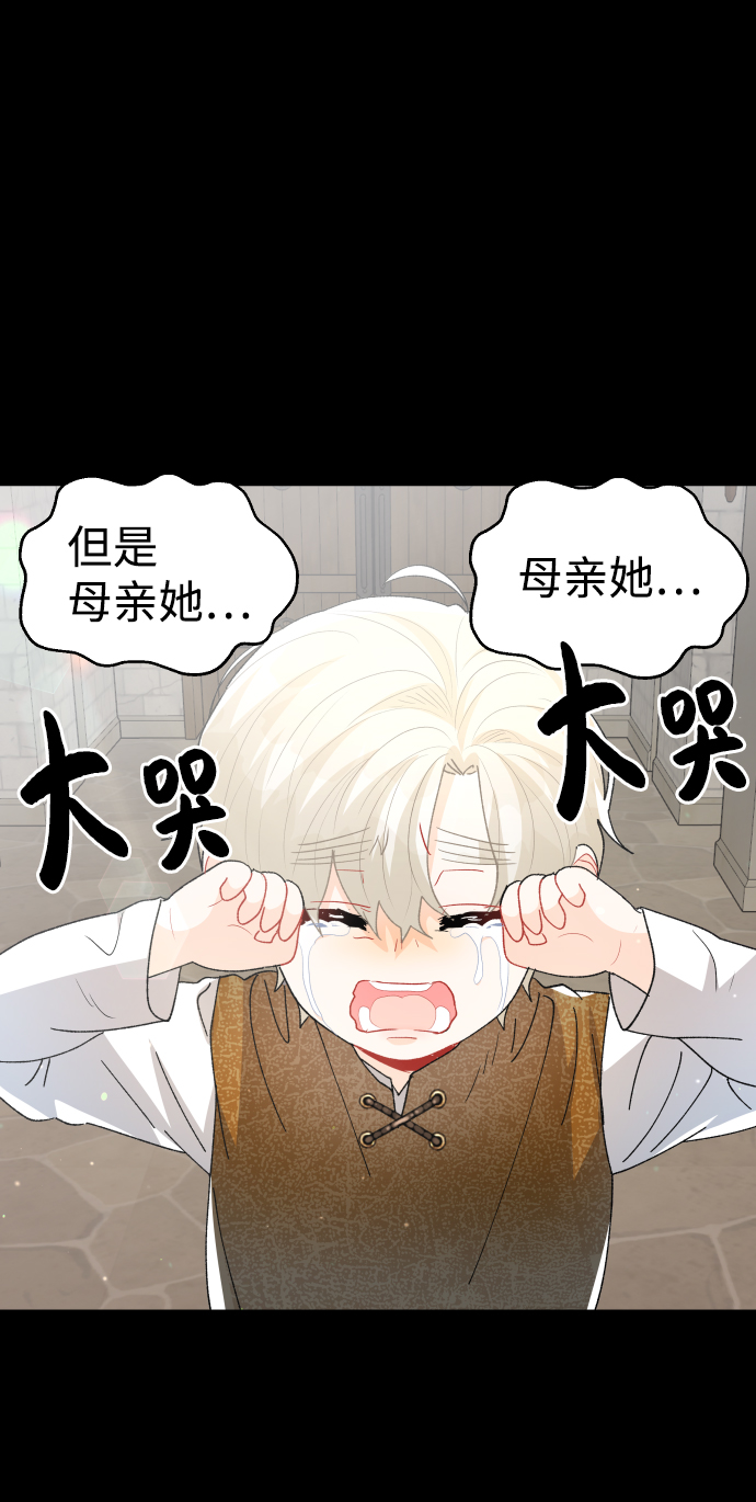 第51话22