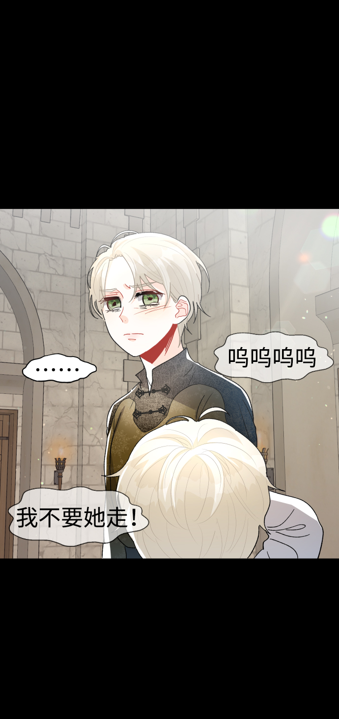 第51话23