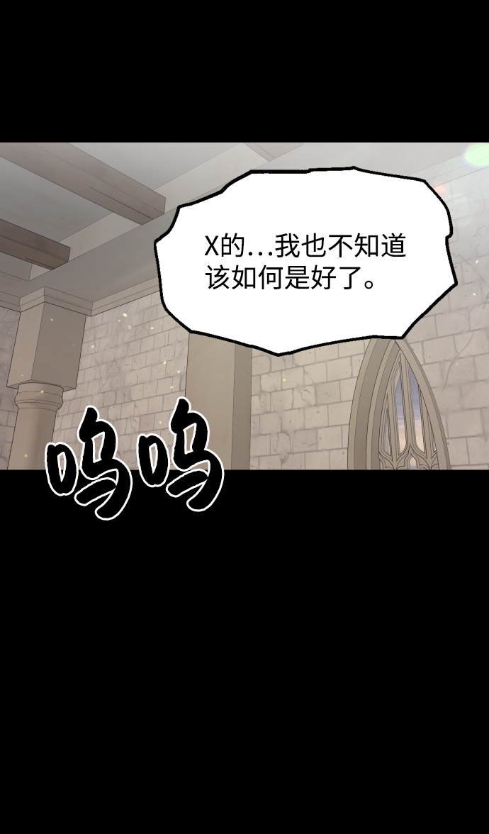 第51话24
