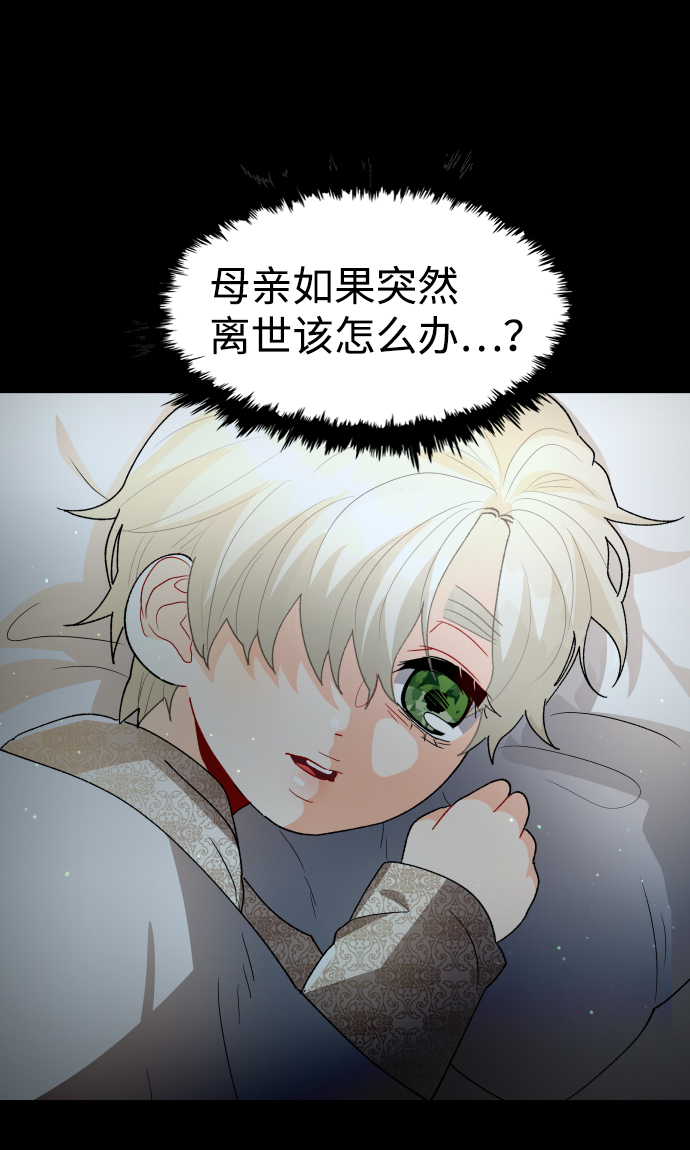 第51话29