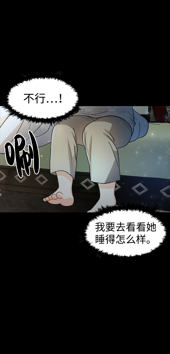 第51话30