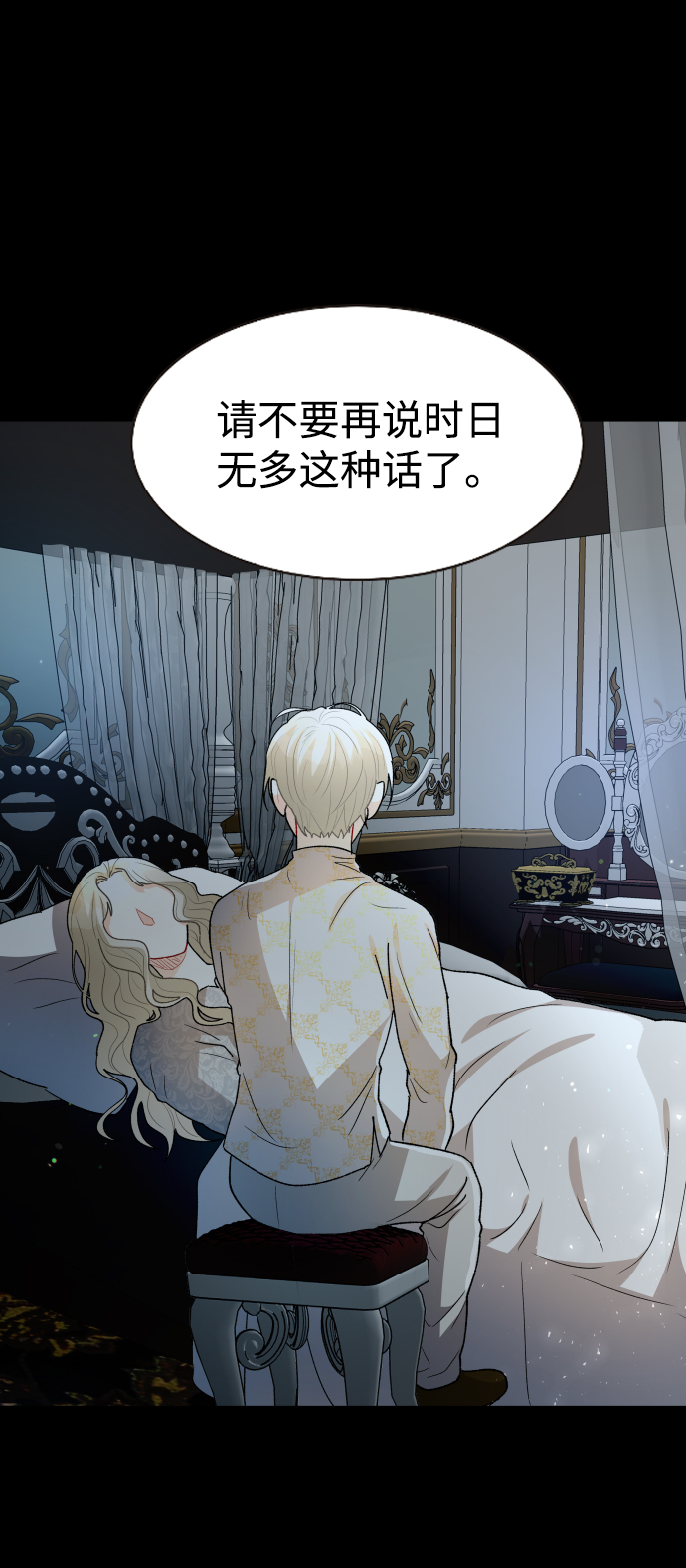 第51话34