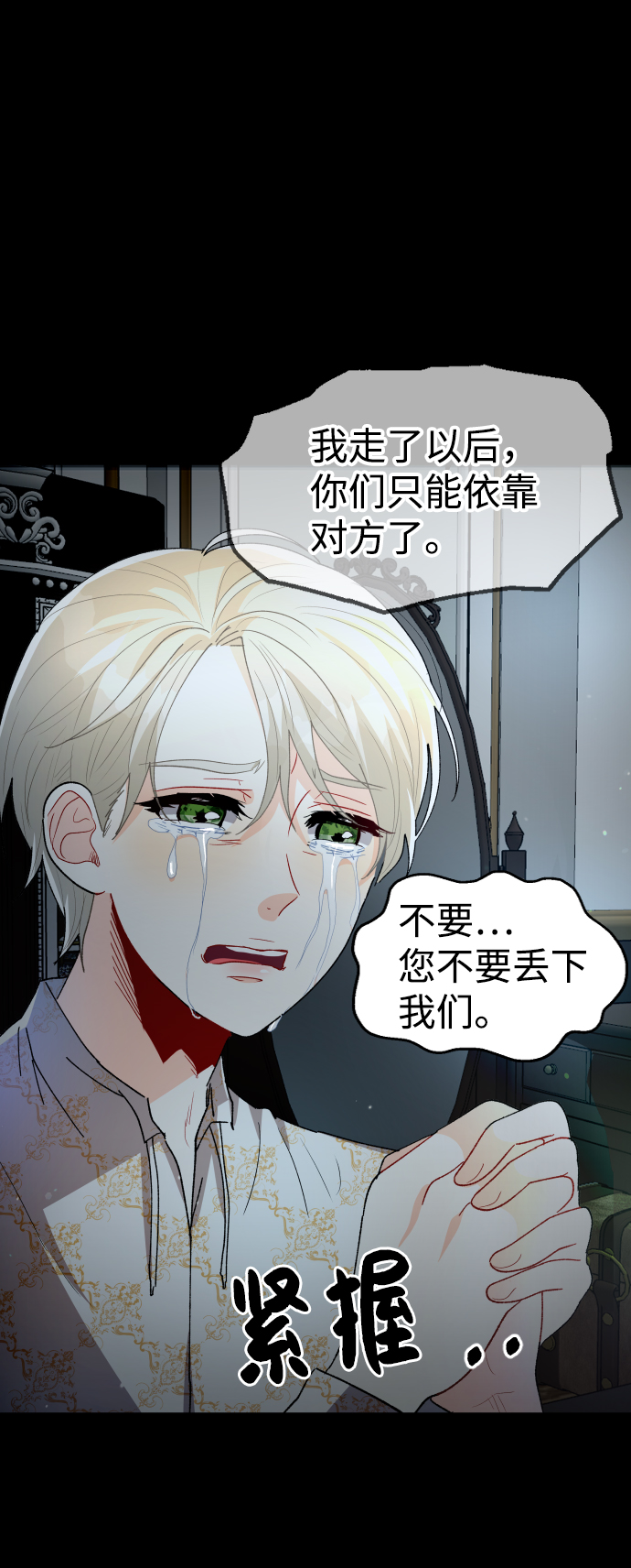 第51话38