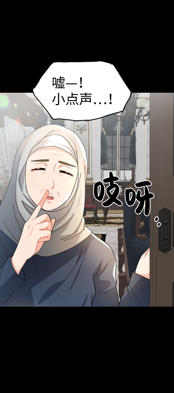 第51话4