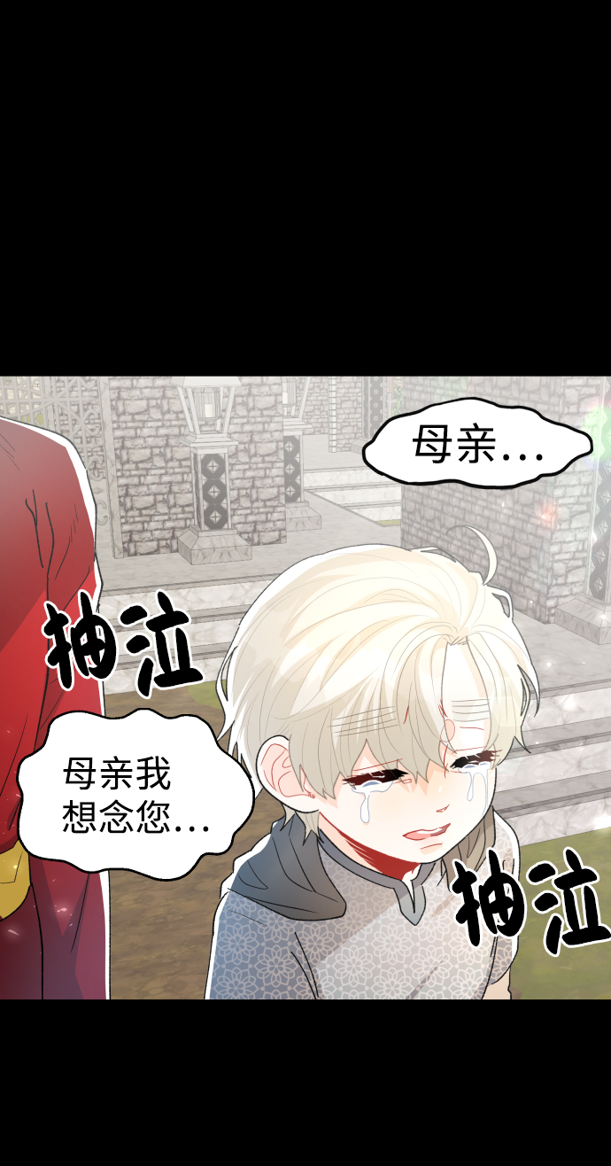 第51话44