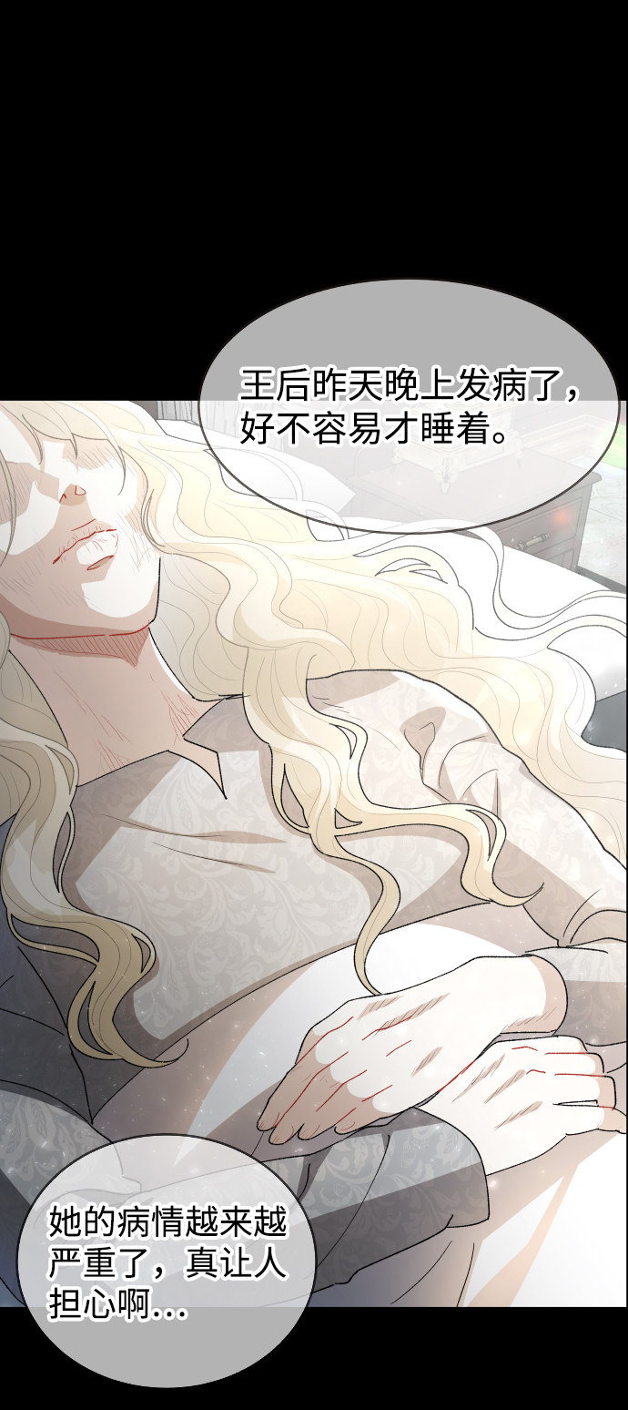 第51话5