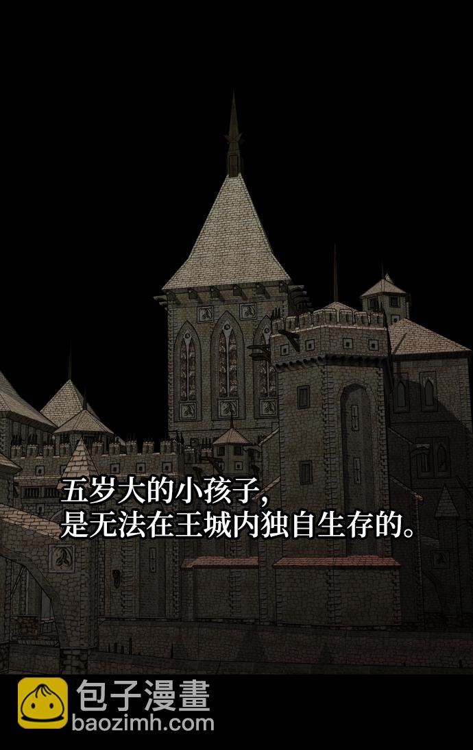 第51话58