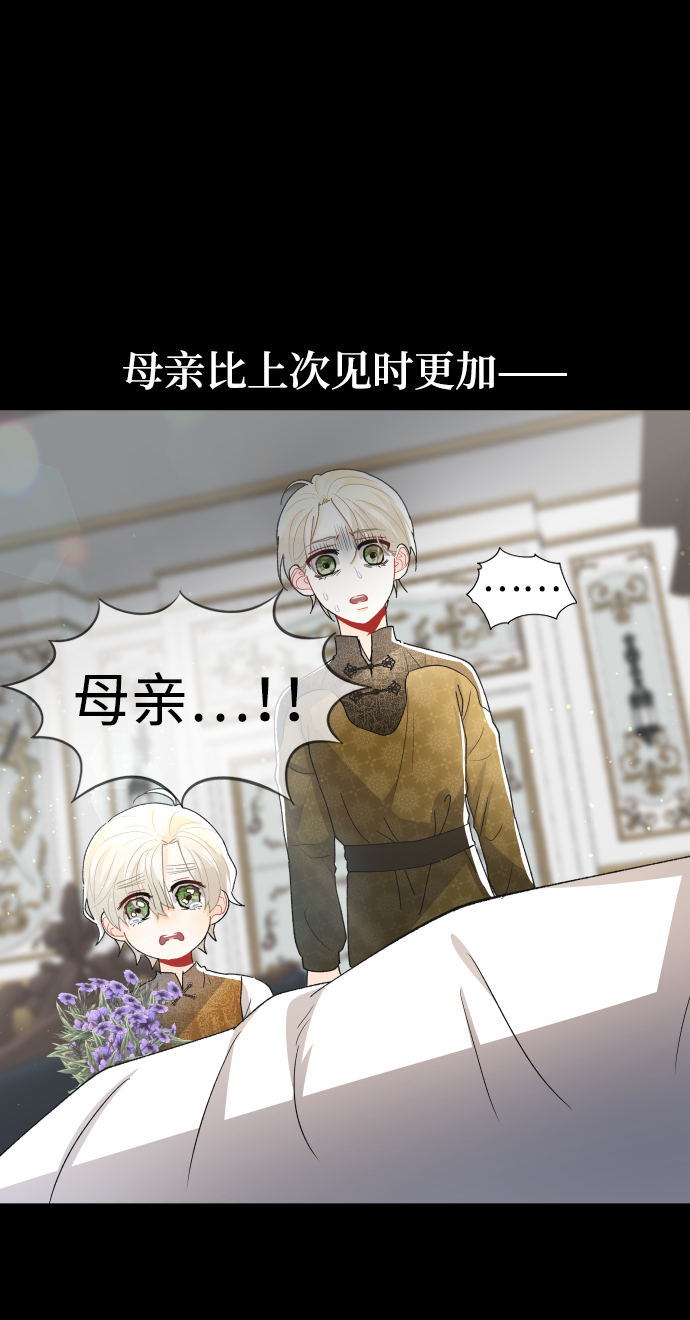 第51话6