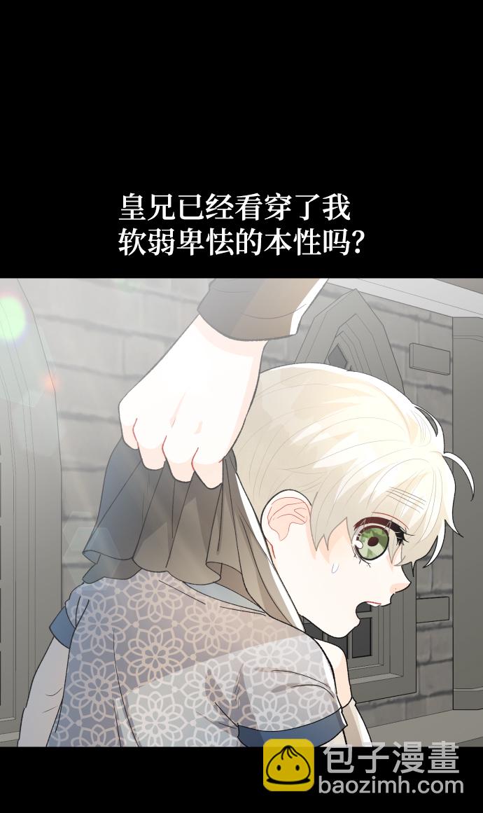 第51话60