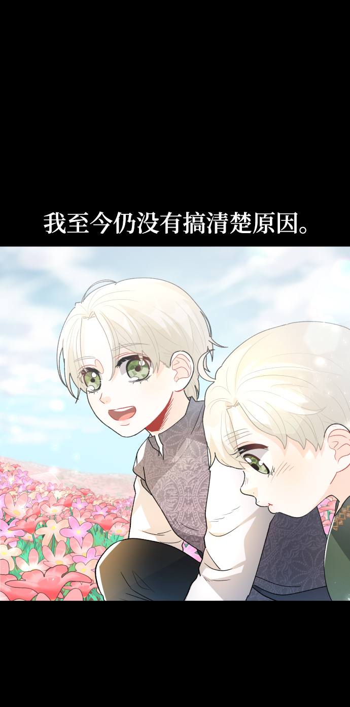第51话65