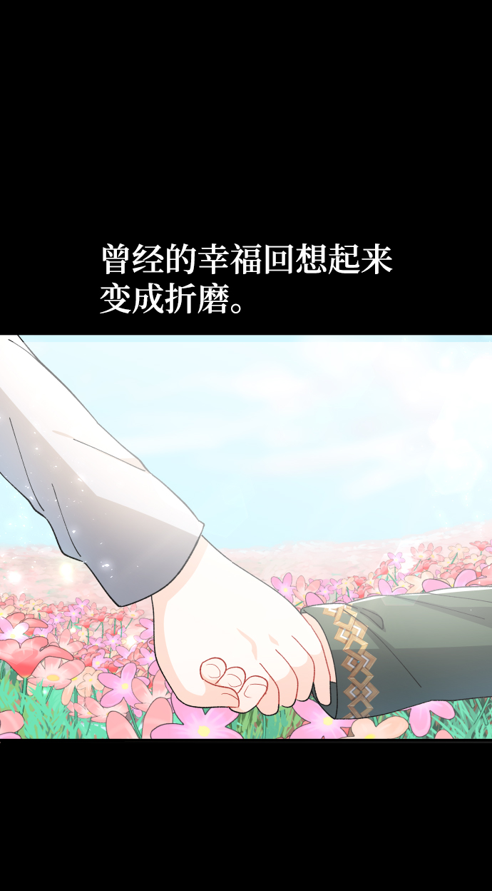 第51话66