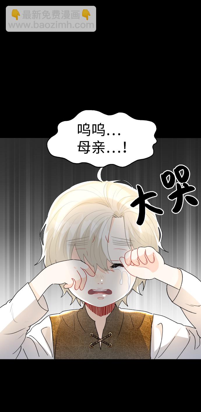第51话7