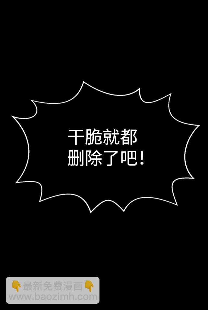 第51话70